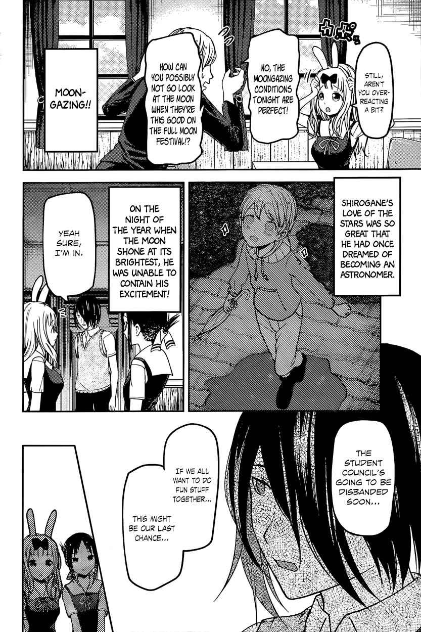 Page 2 Chapter 56 Kaguya-sama wa Kokurasetai: Tensai-tachi no Renai Zunousen