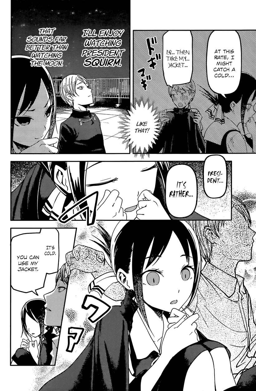 Page 6 Chapter 56 Kaguya-sama wa Kokurasetai: Tensai-tachi no Renai Zunousen