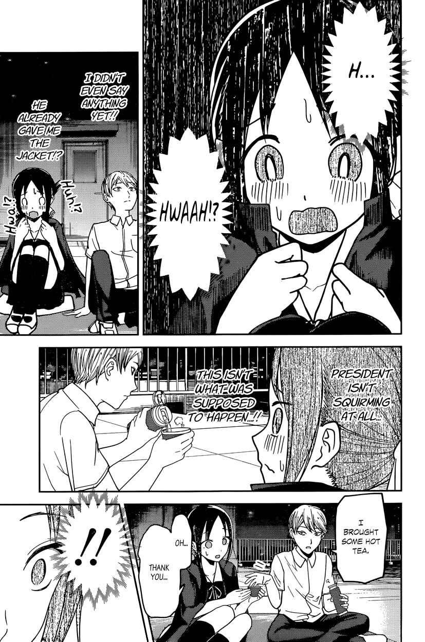 Page 7 Chapter 56 Kaguya-sama wa Kokurasetai: Tensai-tachi no Renai Zunousen