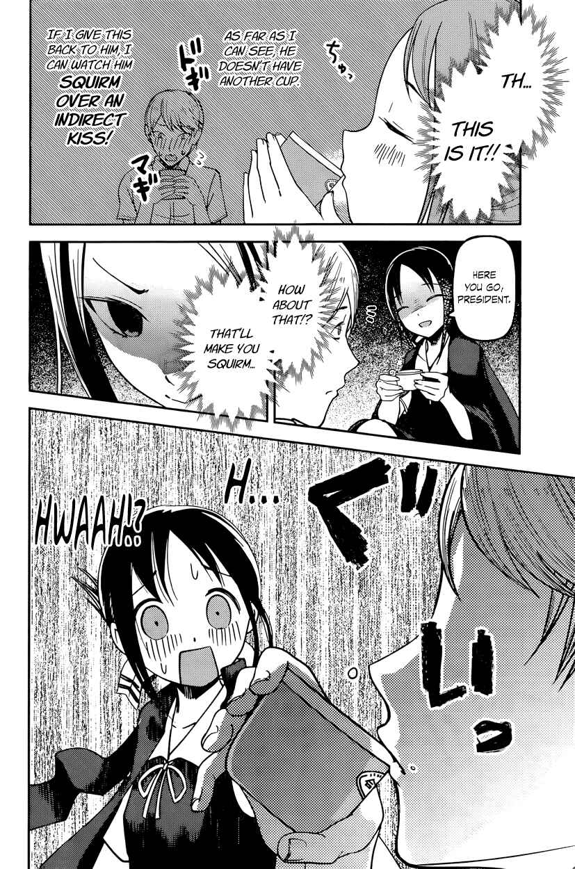 Page 8 Chapter 56 Kaguya-sama wa Kokurasetai: Tensai-tachi no Renai Zunousen