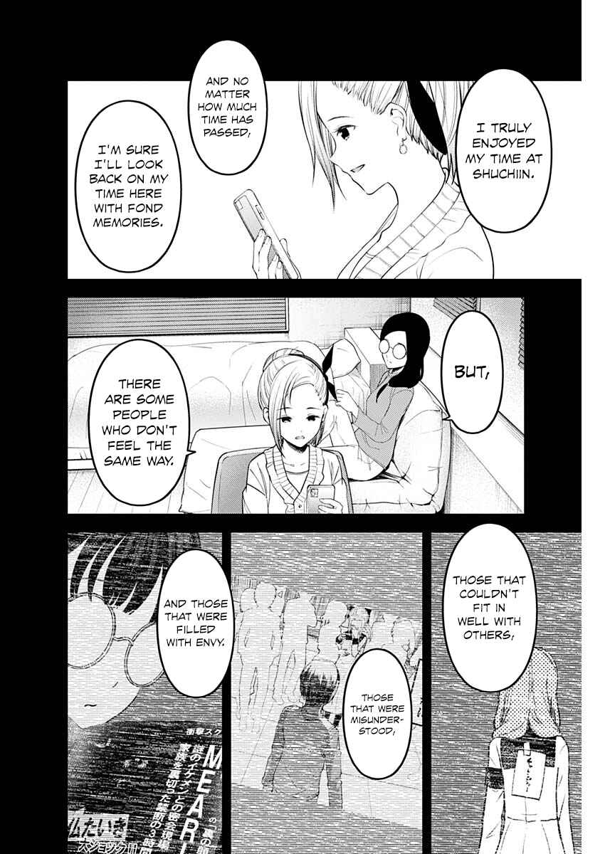 Page 4 Chapter 201 Kaguya-sama wa Kokurasetai: Tensai-tachi no Renai Zunousen