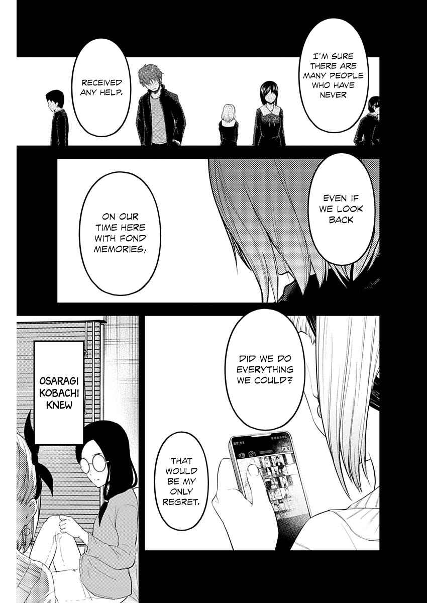 Page 5 Chapter 201 Kaguya-sama wa Kokurasetai: Tensai-tachi no Renai Zunousen