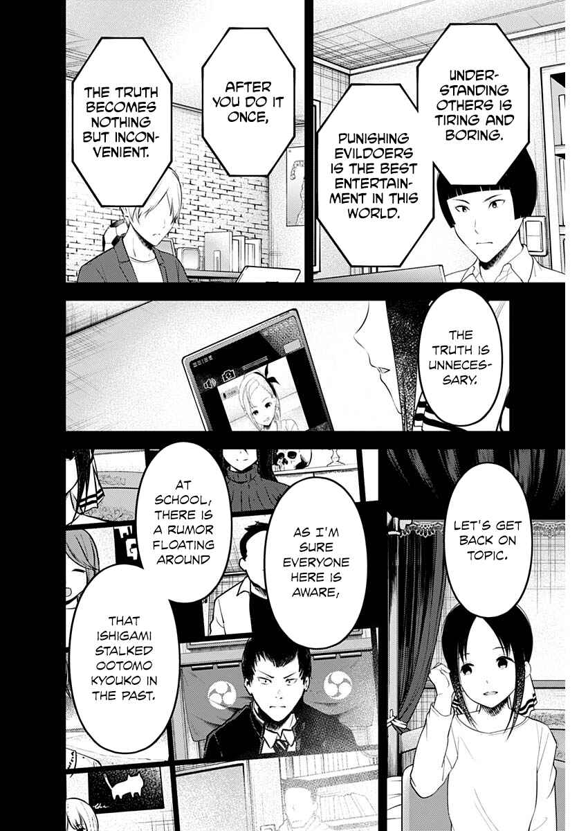 Page 8 Chapter 201 Kaguya-sama wa Kokurasetai: Tensai-tachi no Renai Zunousen