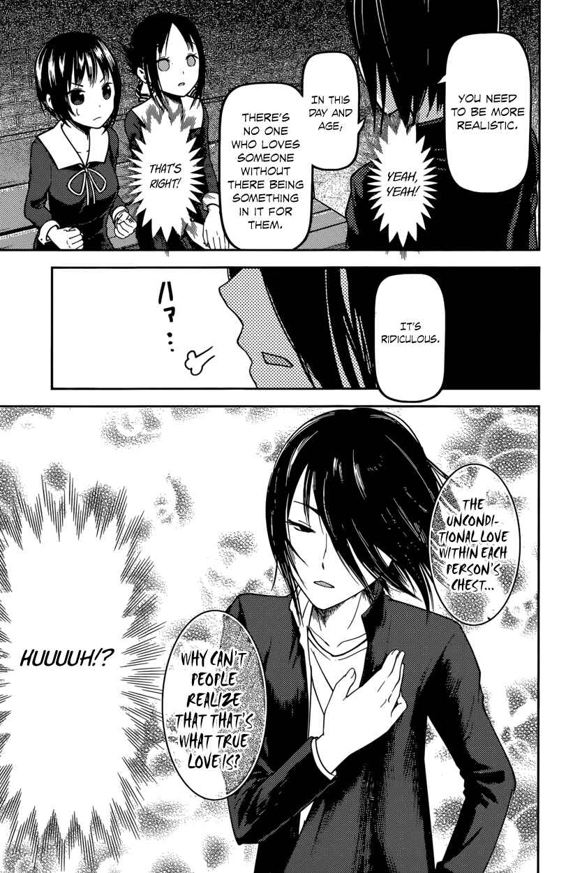 Page 13 Chapter 64 Kaguya-sama wa Kokurasetai: Tensai-tachi no Renai Zunousen