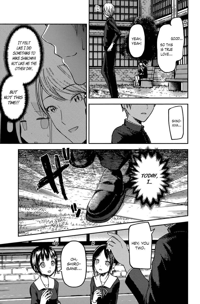 Page 15 Chapter 64 Kaguya-sama wa Kokurasetai: Tensai-tachi no Renai Zunousen
