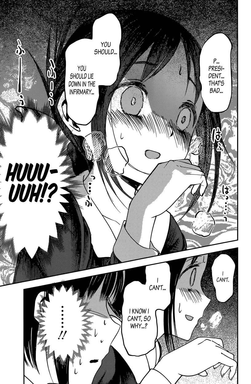 Page 17 Chapter 64 Kaguya-sama wa Kokurasetai: Tensai-tachi no Renai Zunousen