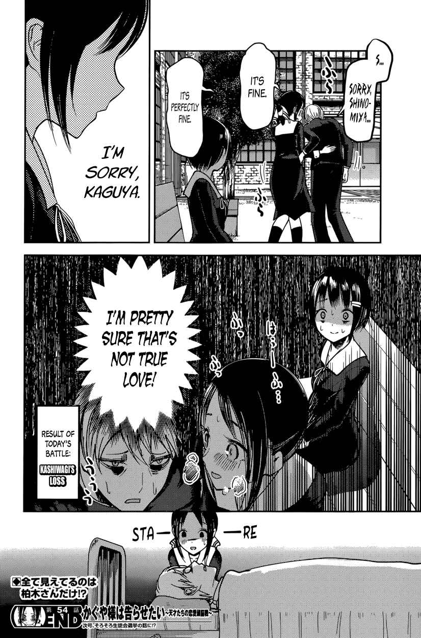 Page 18 Chapter 64 Kaguya-sama wa Kokurasetai: Tensai-tachi no Renai Zunousen