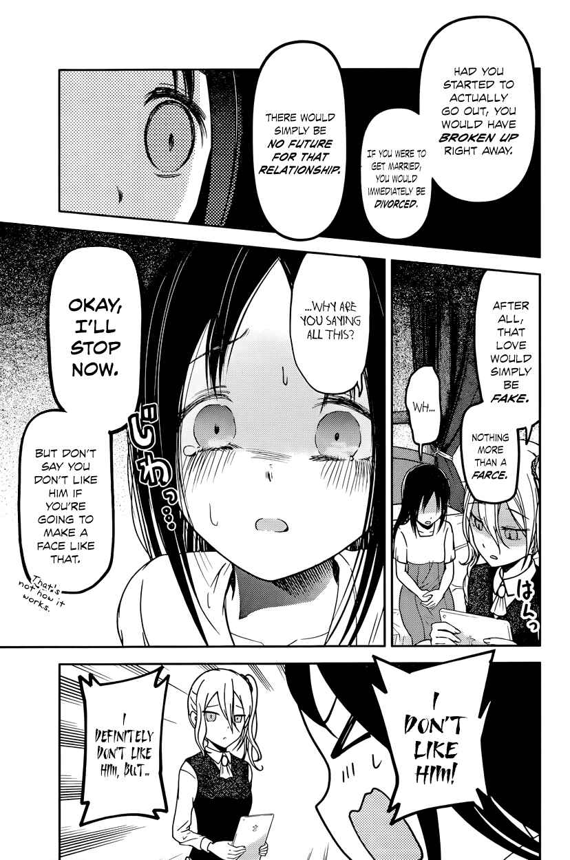 Page 3 Chapter 64 Kaguya-sama wa Kokurasetai: Tensai-tachi no Renai Zunousen