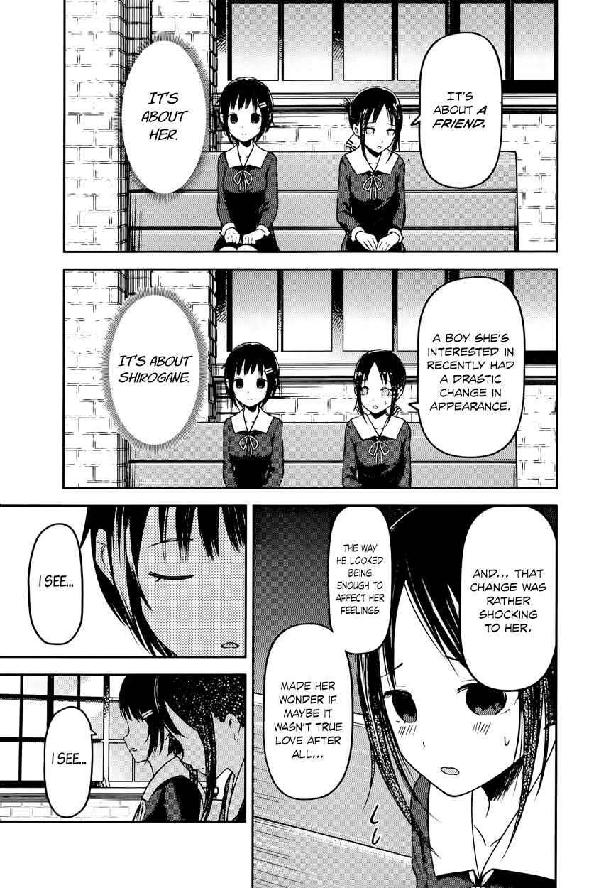Page 5 Chapter 64 Kaguya-sama wa Kokurasetai: Tensai-tachi no Renai Zunousen