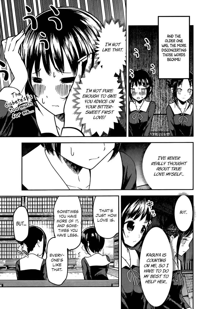 Page 7 Chapter 64 Kaguya-sama wa Kokurasetai: Tensai-tachi no Renai Zunousen