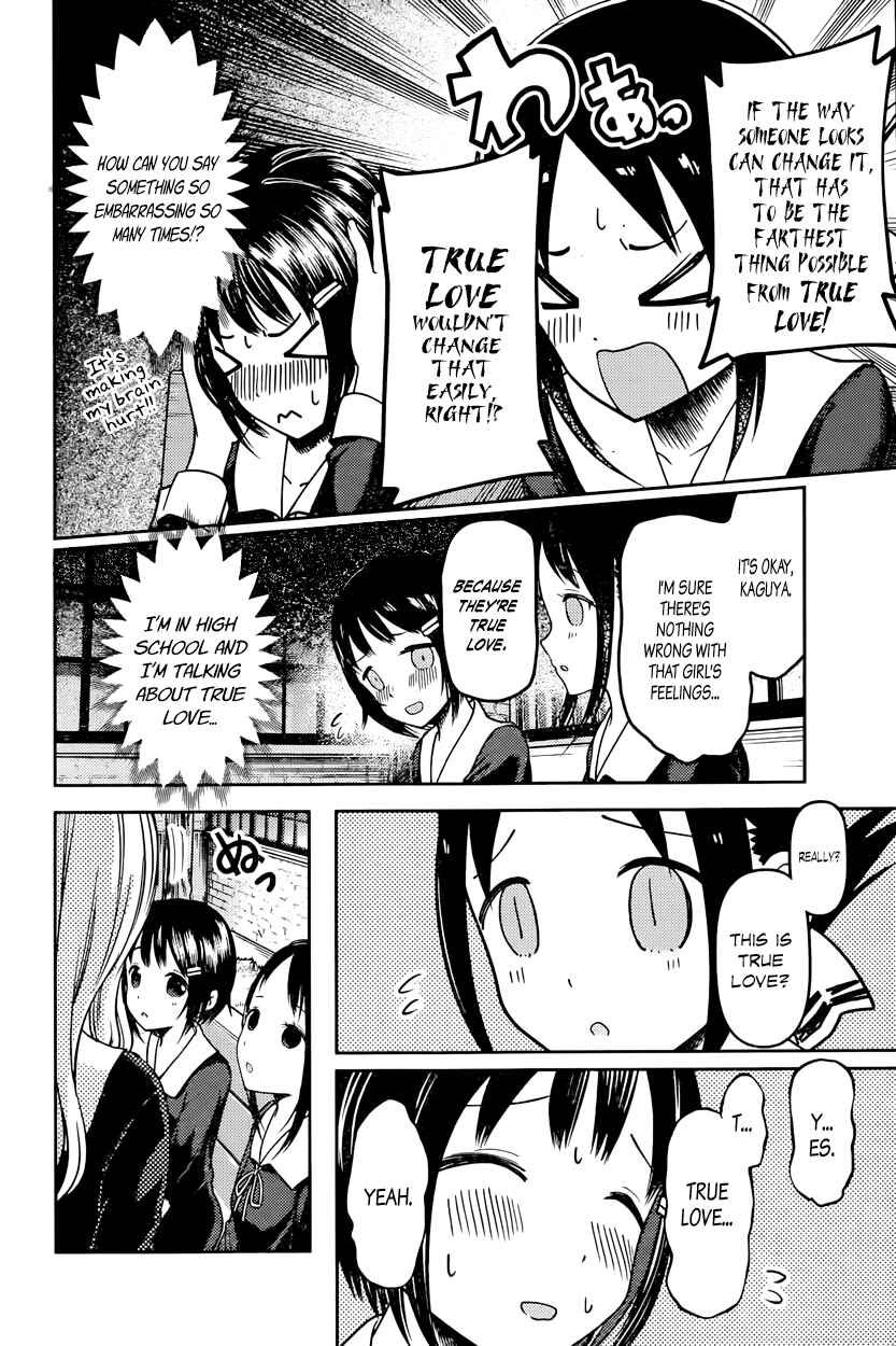 Page 8 Chapter 64 Kaguya-sama wa Kokurasetai: Tensai-tachi no Renai Zunousen