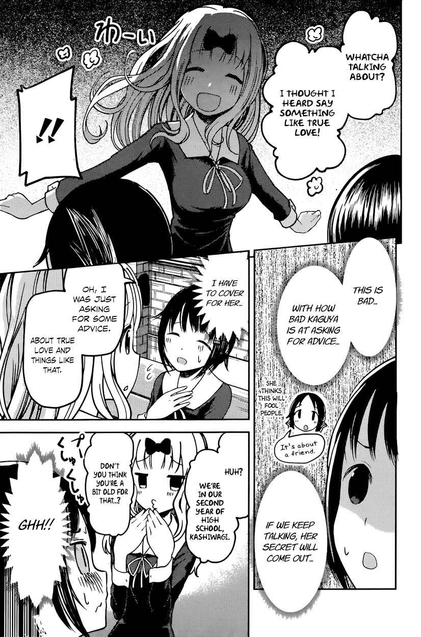 Page 9 Chapter 64 Kaguya-sama wa Kokurasetai: Tensai-tachi no Renai Zunousen