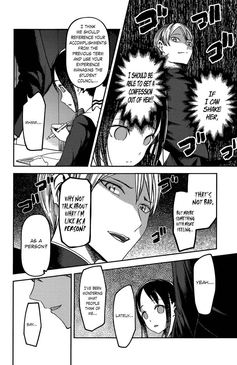 Page 10 Chapter 63 Kaguya-sama wa Kokurasetai: Tensai-tachi no Renai Zunousen