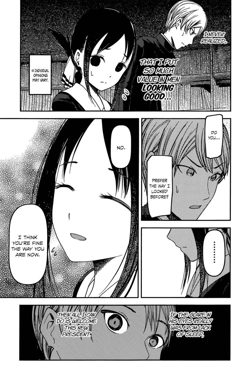 Page 15 Chapter 63 Kaguya-sama wa Kokurasetai: Tensai-tachi no Renai Zunousen