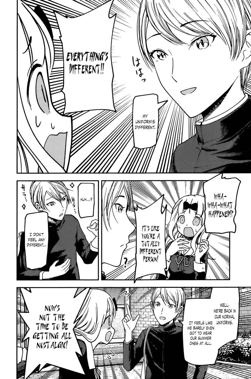 Page 2 Chapter 63 Kaguya-sama wa Kokurasetai: Tensai-tachi no Renai Zunousen