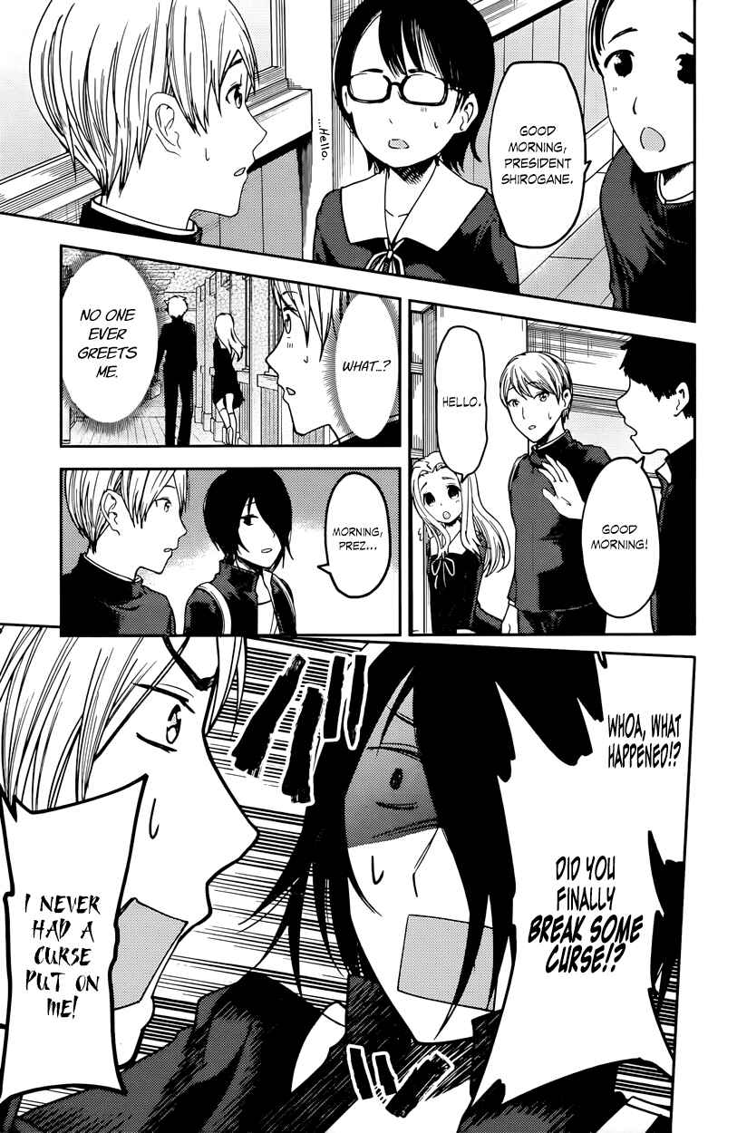Page 5 Chapter 63 Kaguya-sama wa Kokurasetai: Tensai-tachi no Renai Zunousen