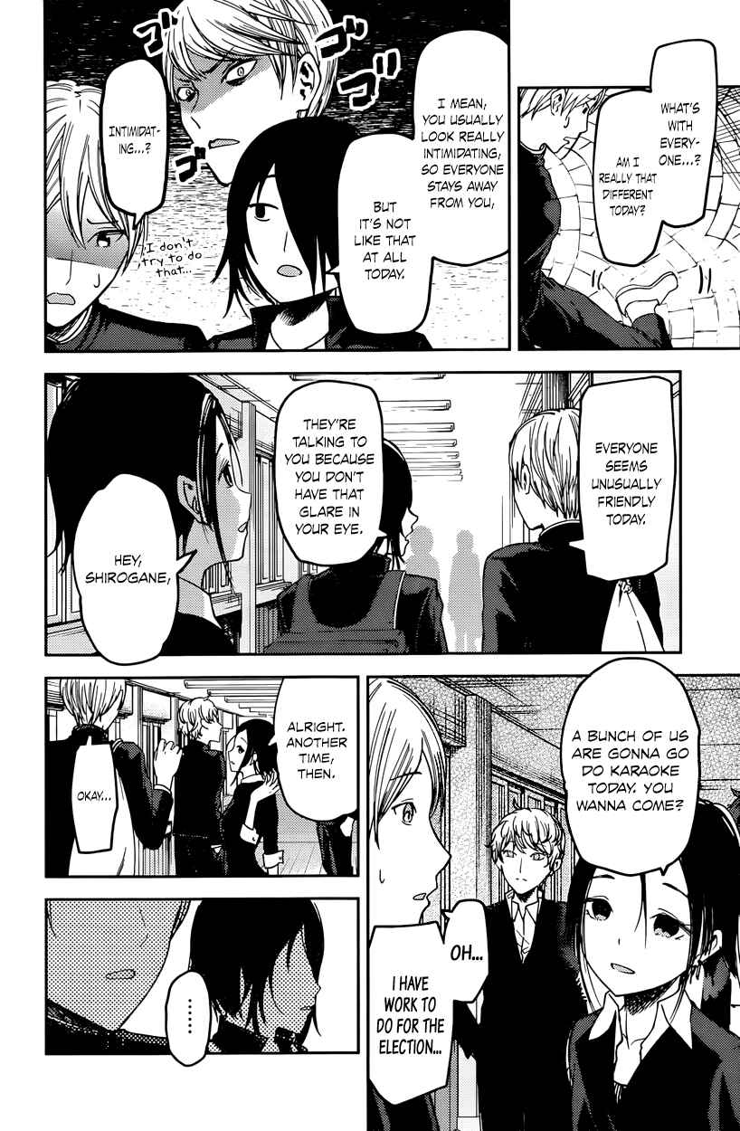 Page 6 Chapter 63 Kaguya-sama wa Kokurasetai: Tensai-tachi no Renai Zunousen