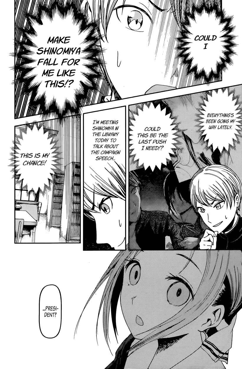 Page 8 Chapter 63 Kaguya-sama wa Kokurasetai: Tensai-tachi no Renai Zunousen