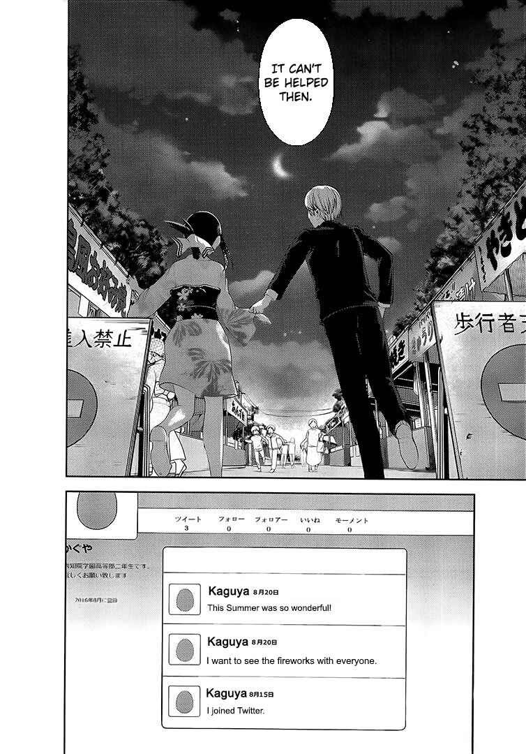 Page 4 Chapter 45.5 Kaguya-sama wa Kokurasetai: Tensai-tachi no Renai Zunousen