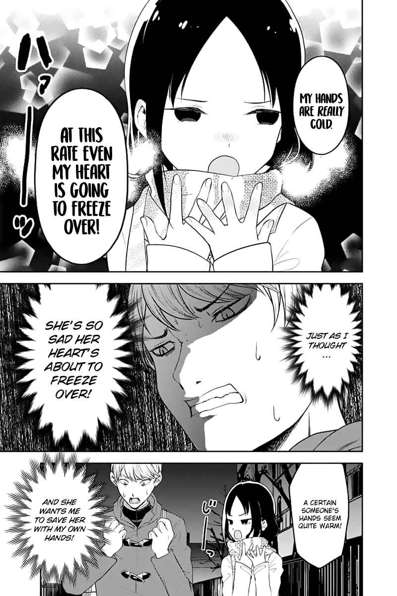 Page 17 Chapter 142 Kaguya-sama wa Kokurasetai: Tensai-tachi no Renai Zunousen