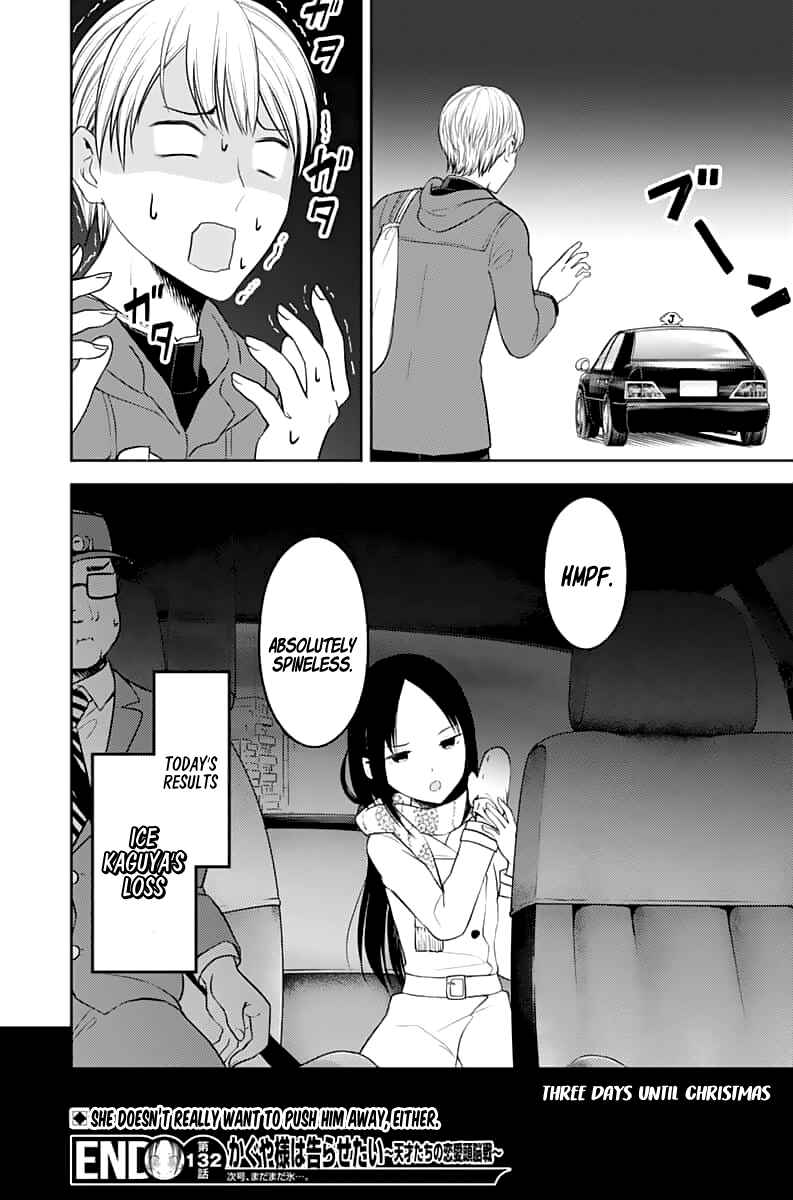 Page 20 Chapter 142 Kaguya-sama wa Kokurasetai: Tensai-tachi no Renai Zunousen