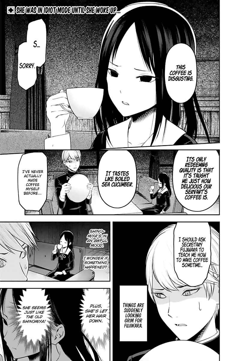 Page 3 Chapter 142 Kaguya-sama wa Kokurasetai: Tensai-tachi no Renai Zunousen