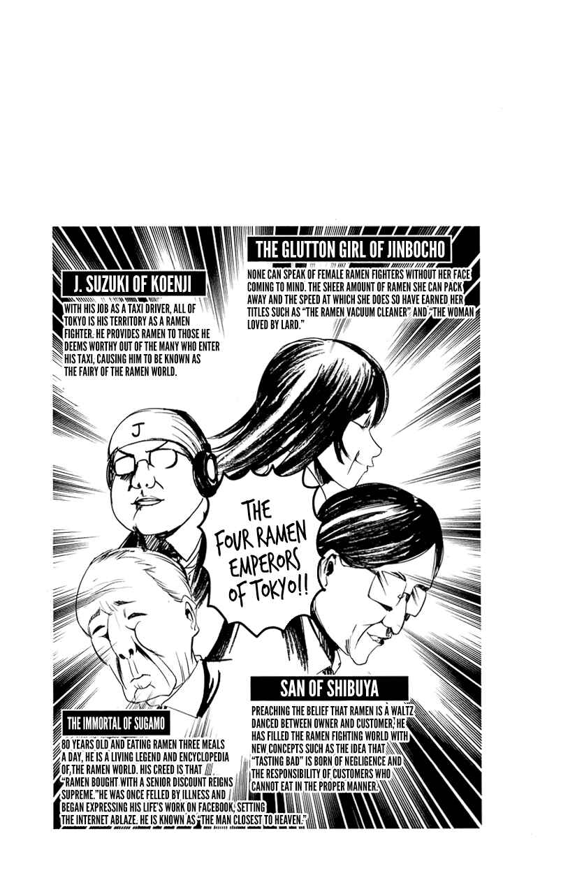 Page 4 Chapter 50.5 Kaguya-sama wa Kokurasetai: Tensai-tachi no Renai Zunousen