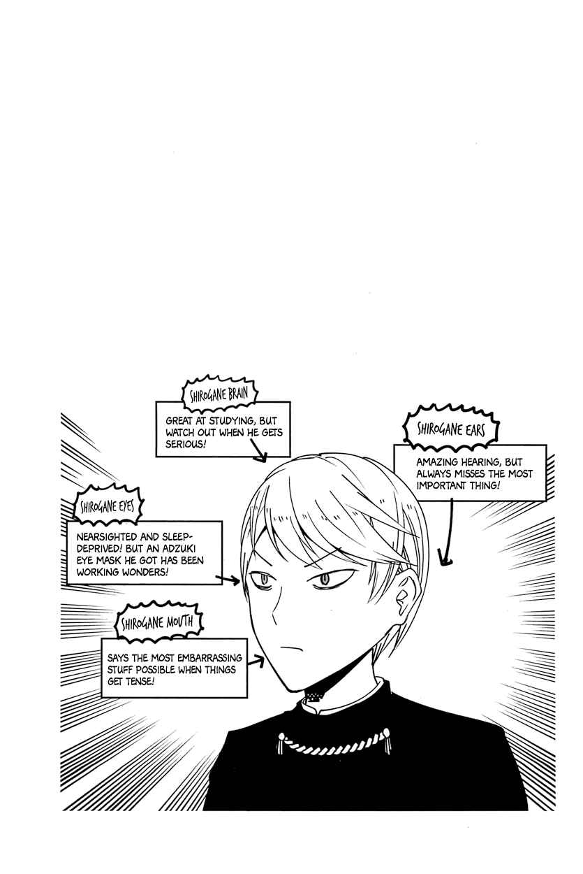 Page 6 Chapter 50.5 Kaguya-sama wa Kokurasetai: Tensai-tachi no Renai Zunousen