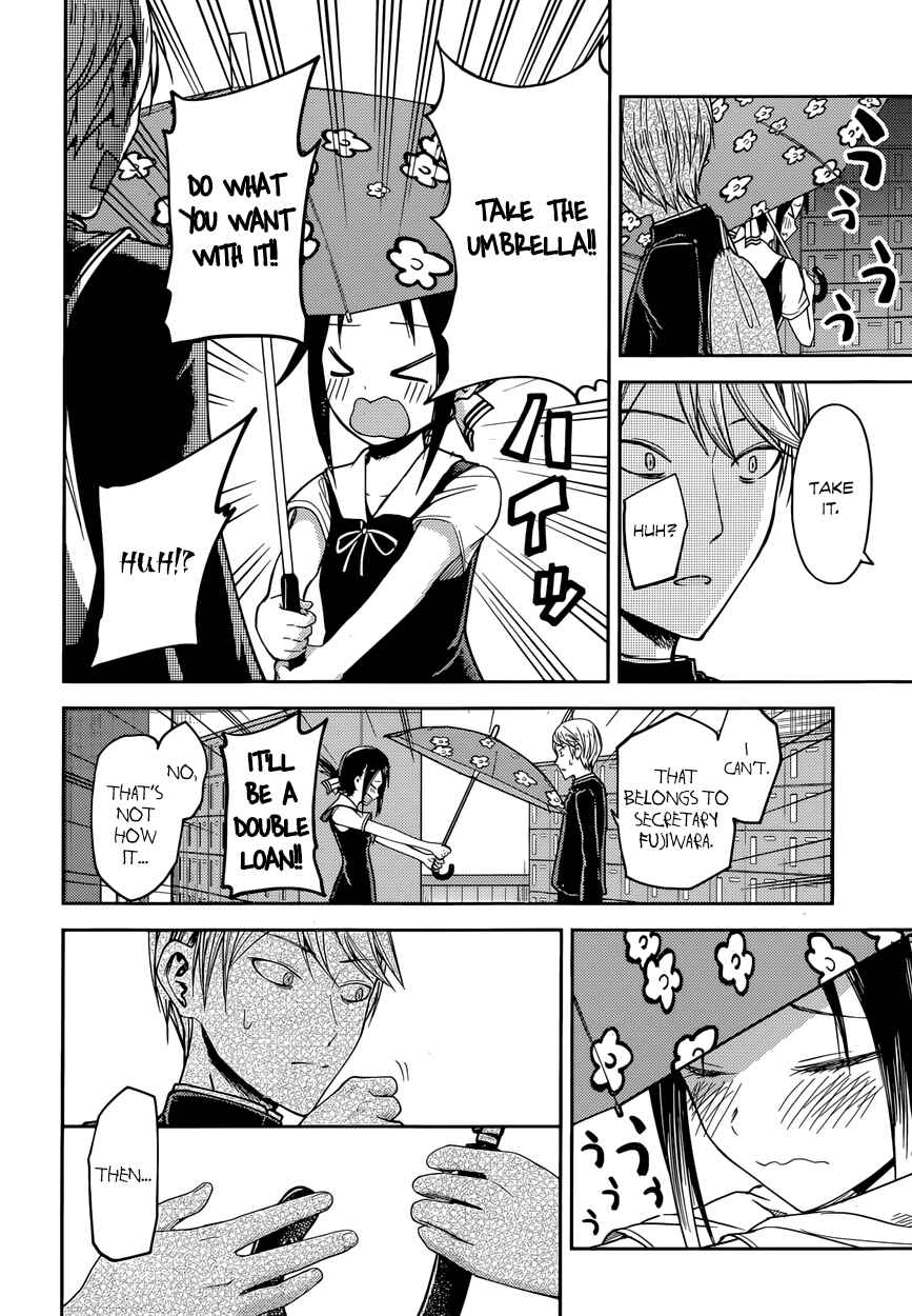 Page 17 Chapter 21 Kaguya-sama wa Kokurasetai: Tensai-tachi no Renai Zunousen