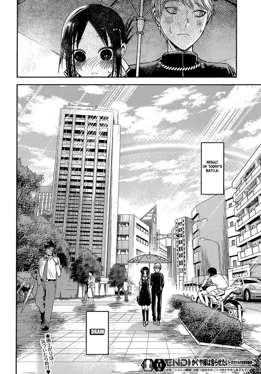 Page 19 Chapter 21 Kaguya-sama wa Kokurasetai: Tensai-tachi no Renai Zunousen