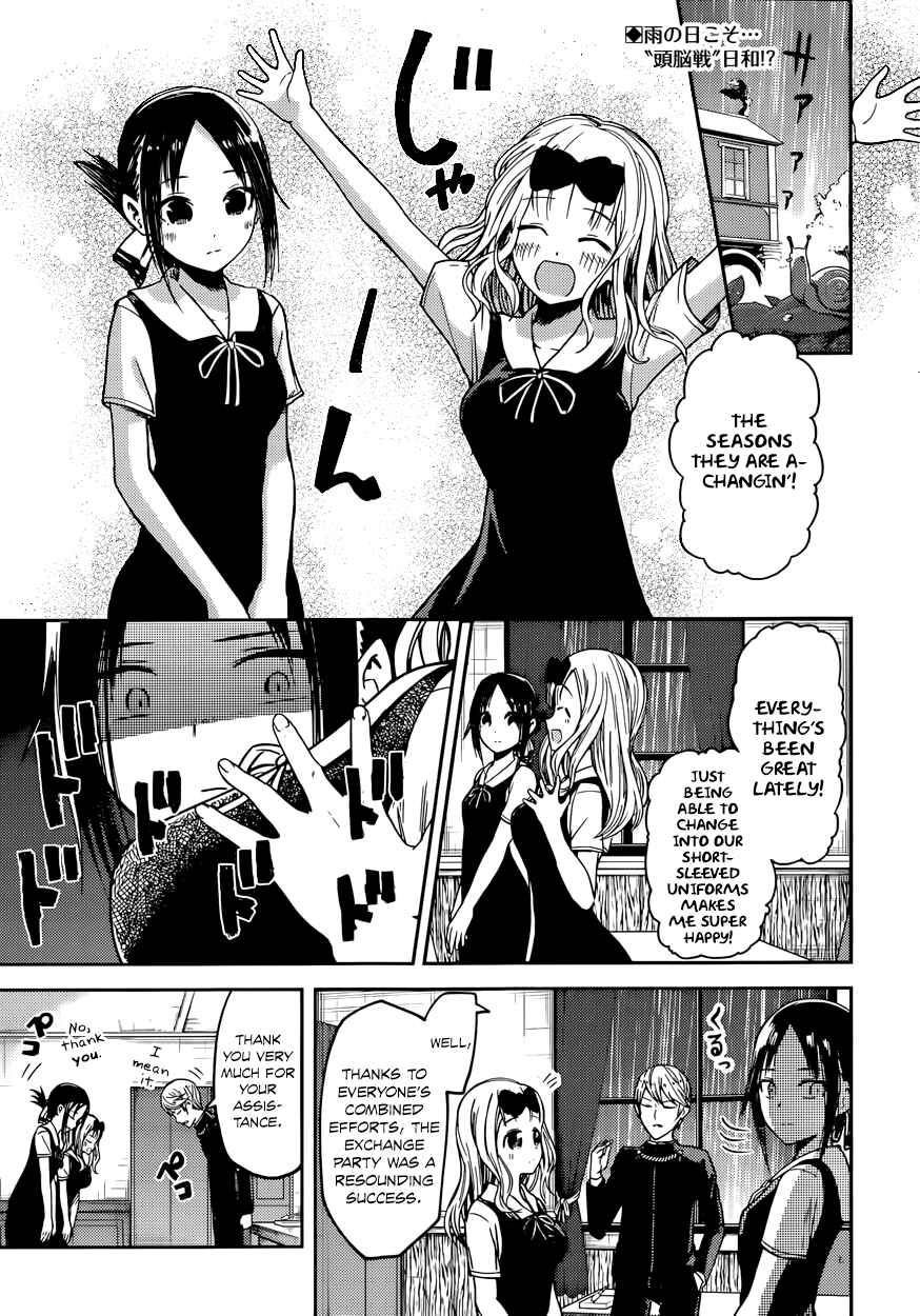 Page 2 Chapter 21 Kaguya-sama wa Kokurasetai: Tensai-tachi no Renai Zunousen