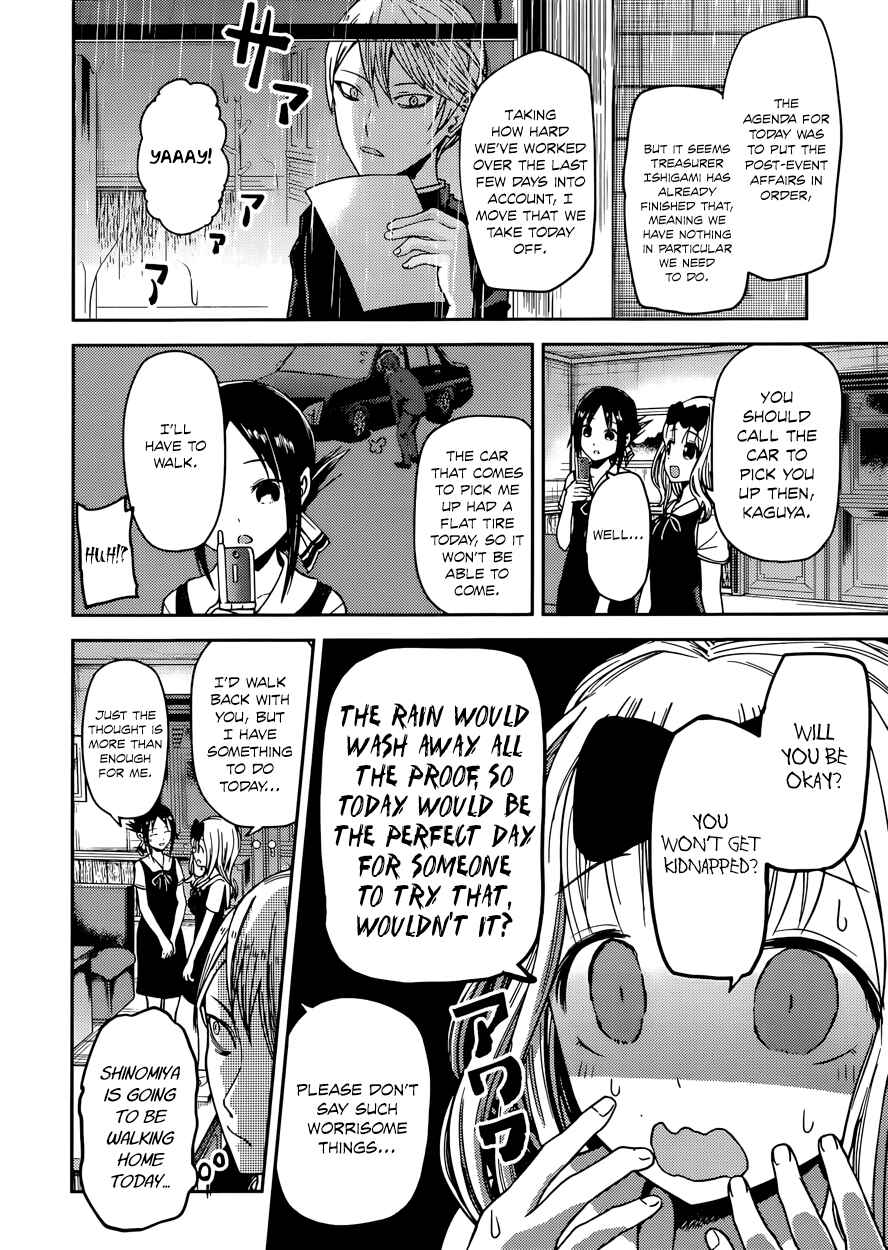 Page 3 Chapter 21 Kaguya-sama wa Kokurasetai: Tensai-tachi no Renai Zunousen