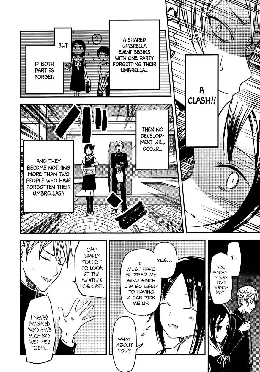 Page 7 Chapter 21 Kaguya-sama wa Kokurasetai: Tensai-tachi no Renai Zunousen
