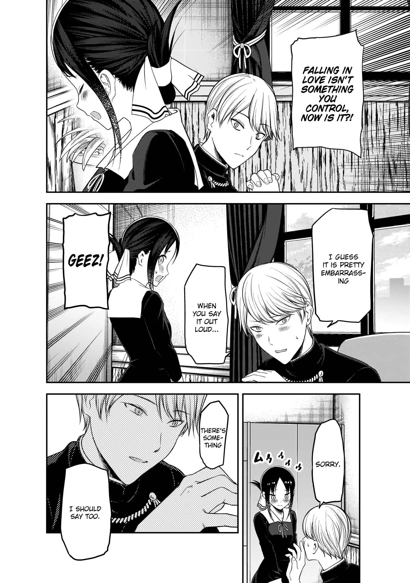 Page 15 Chapter 193 Kaguya-sama wa Kokurasetai: Tensai-tachi no Renai Zunousen