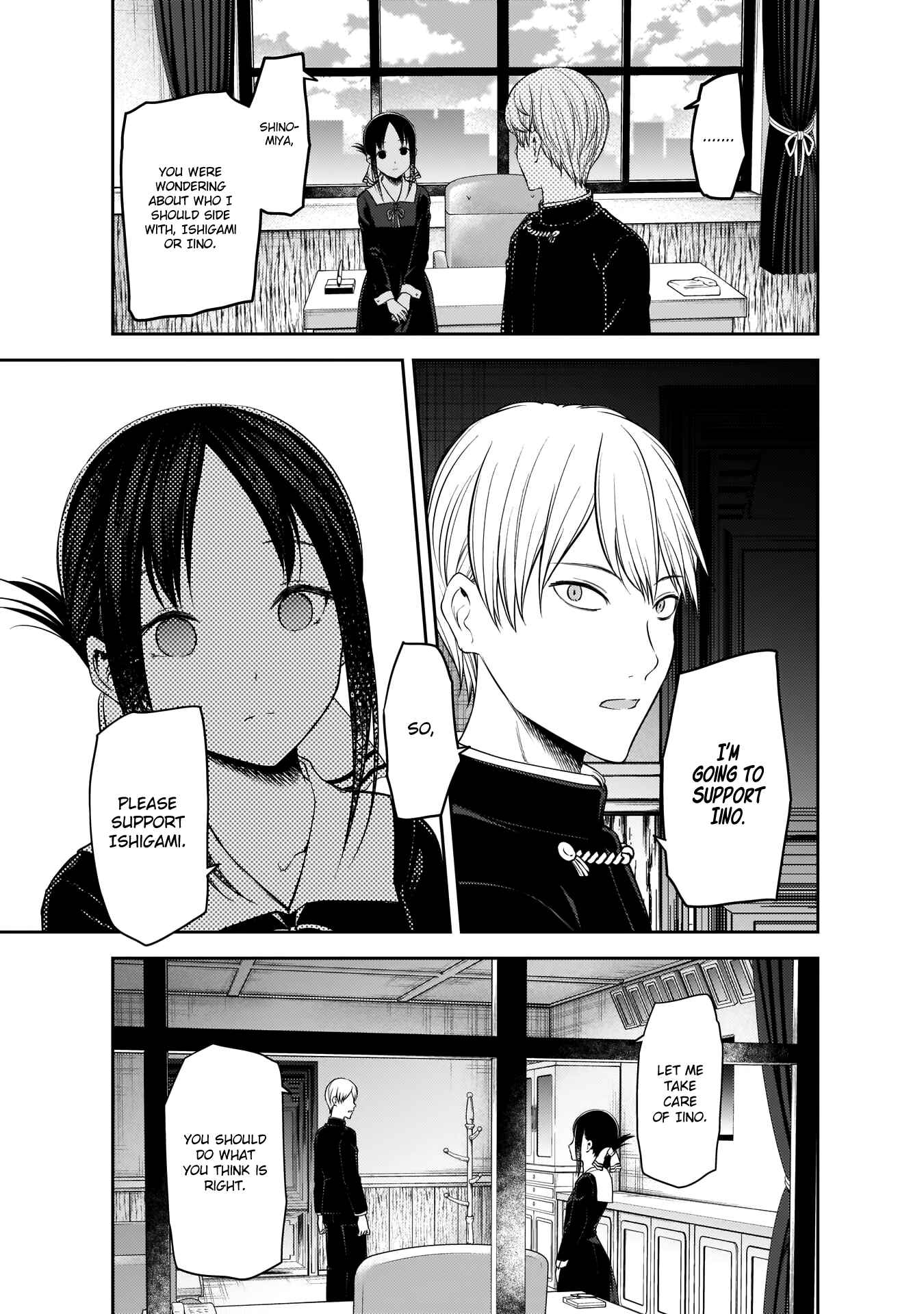 Page 18 Chapter 193 Kaguya-sama wa Kokurasetai: Tensai-tachi no Renai Zunousen