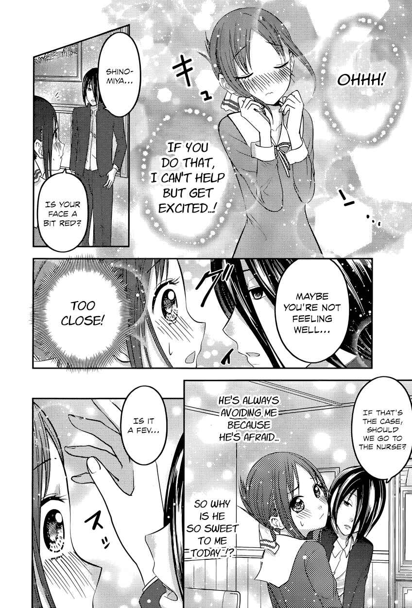 Page 14 Chapter 74 Kaguya-sama wa Kokurasetai: Tensai-tachi no Renai Zunousen