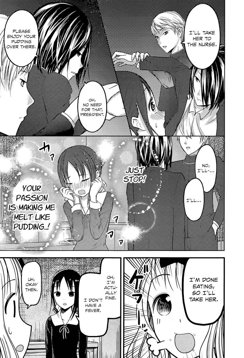 Page 15 Chapter 74 Kaguya-sama wa Kokurasetai: Tensai-tachi no Renai Zunousen