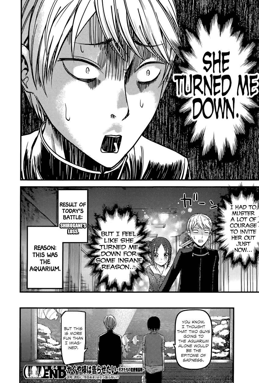 Page 18 Chapter 74 Kaguya-sama wa Kokurasetai: Tensai-tachi no Renai Zunousen