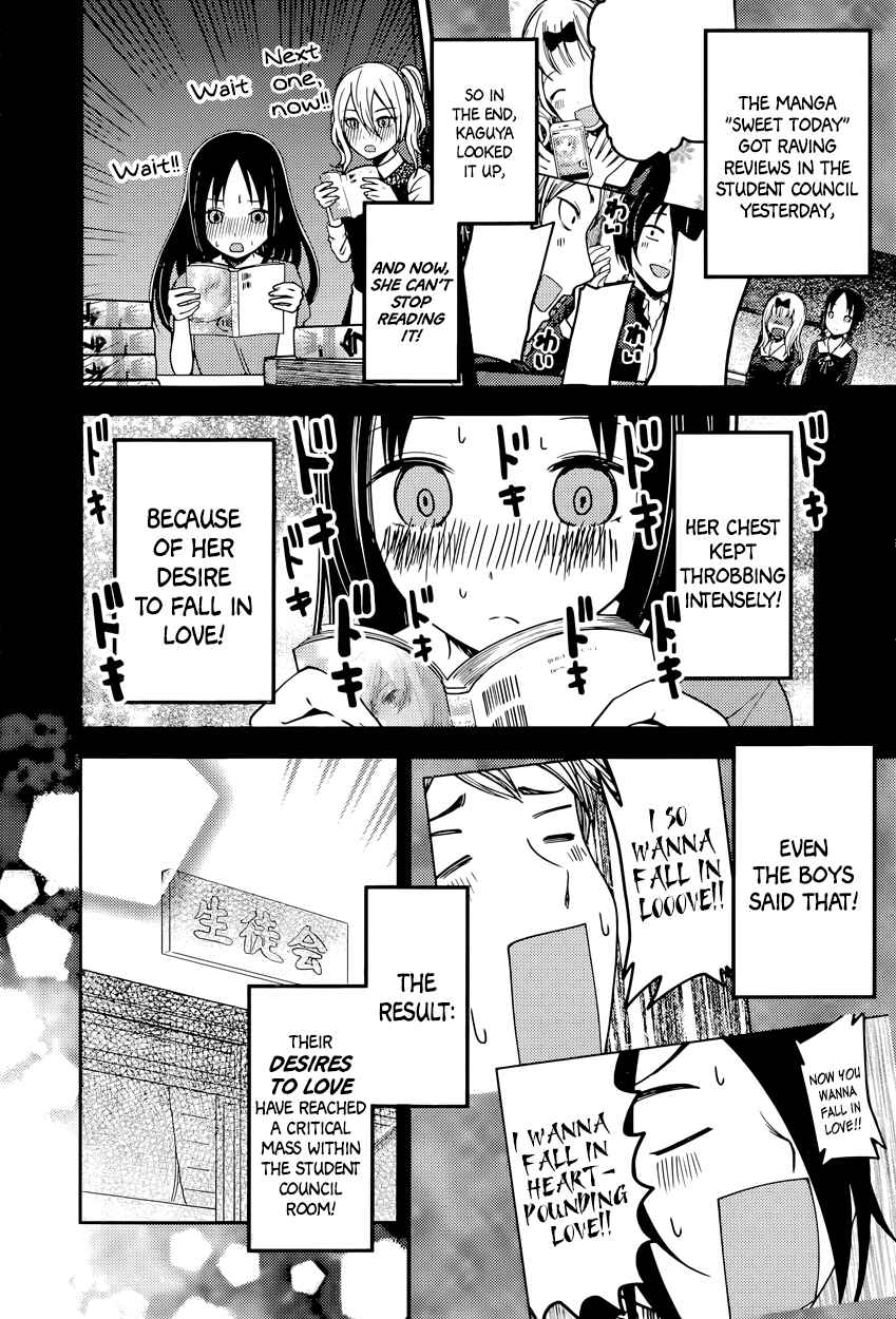 Page 6 Chapter 74 Kaguya-sama wa Kokurasetai: Tensai-tachi no Renai Zunousen