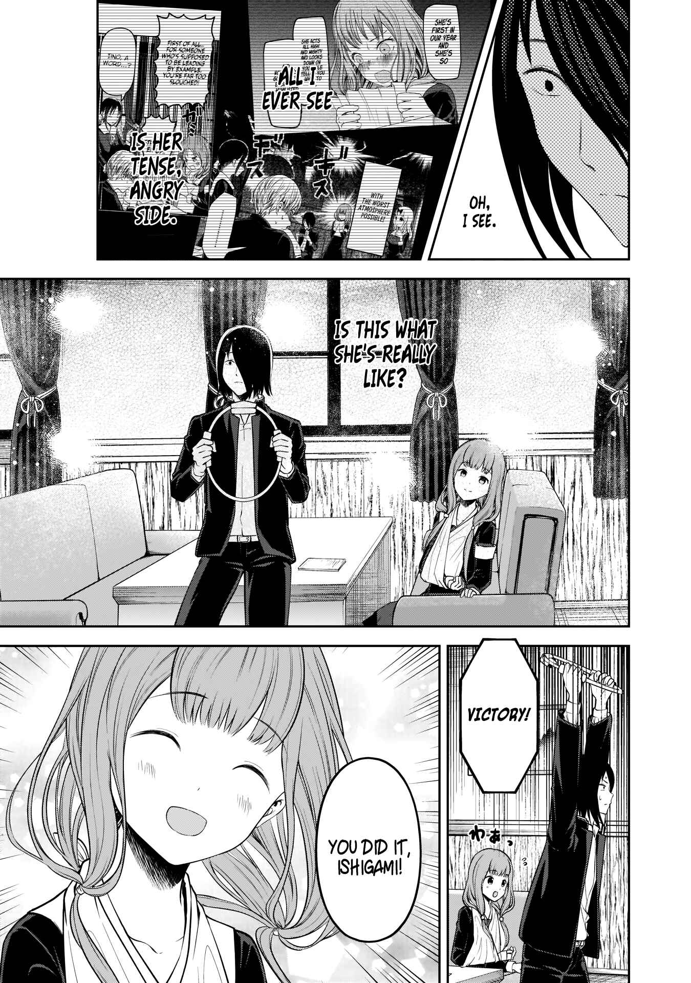 Page 16 Chapter 174 Kaguya-sama wa Kokurasetai: Tensai-tachi no Renai Zunousen
