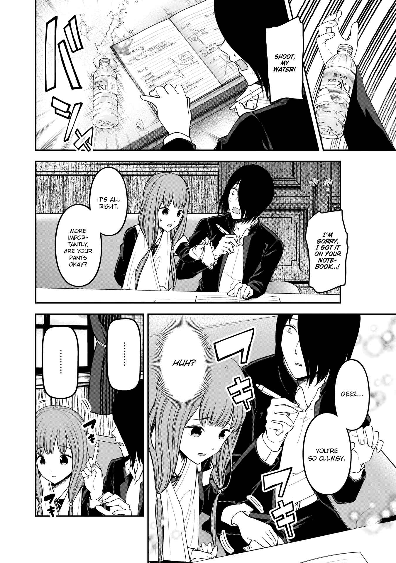 Page 9 Chapter 174 Kaguya-sama wa Kokurasetai: Tensai-tachi no Renai Zunousen