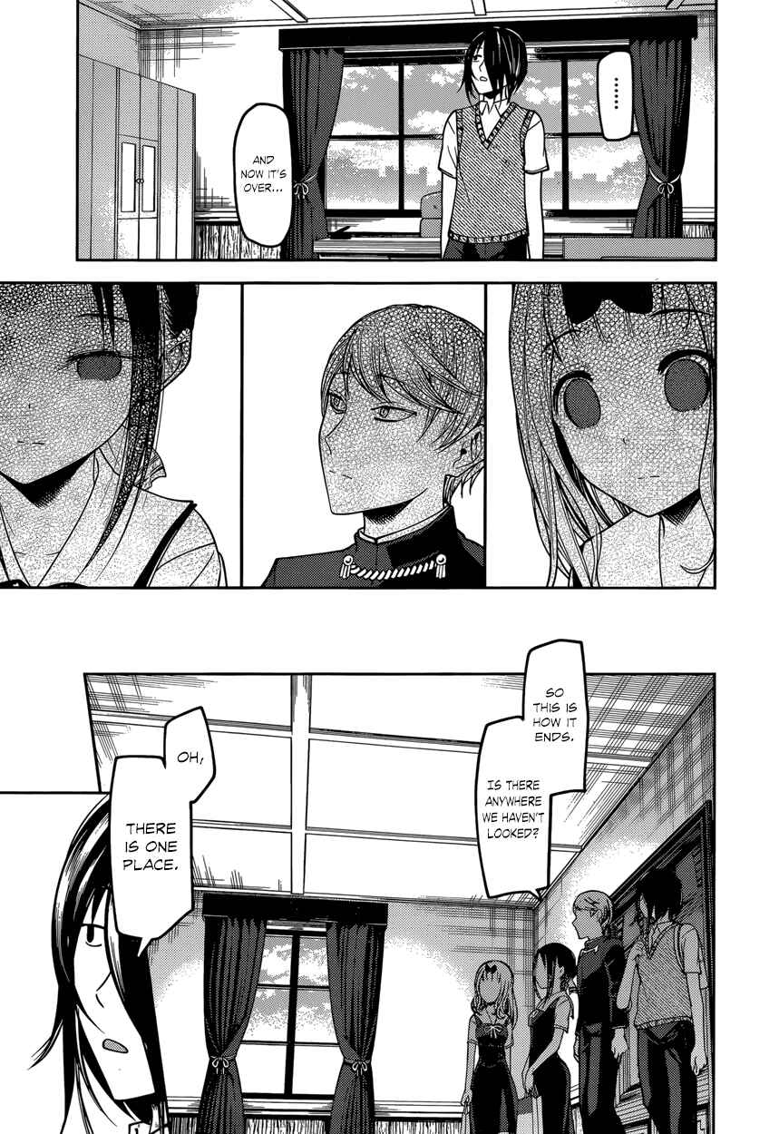 Page 13 Chapter 59 Kaguya-sama wa Kokurasetai: Tensai-tachi no Renai Zunousen