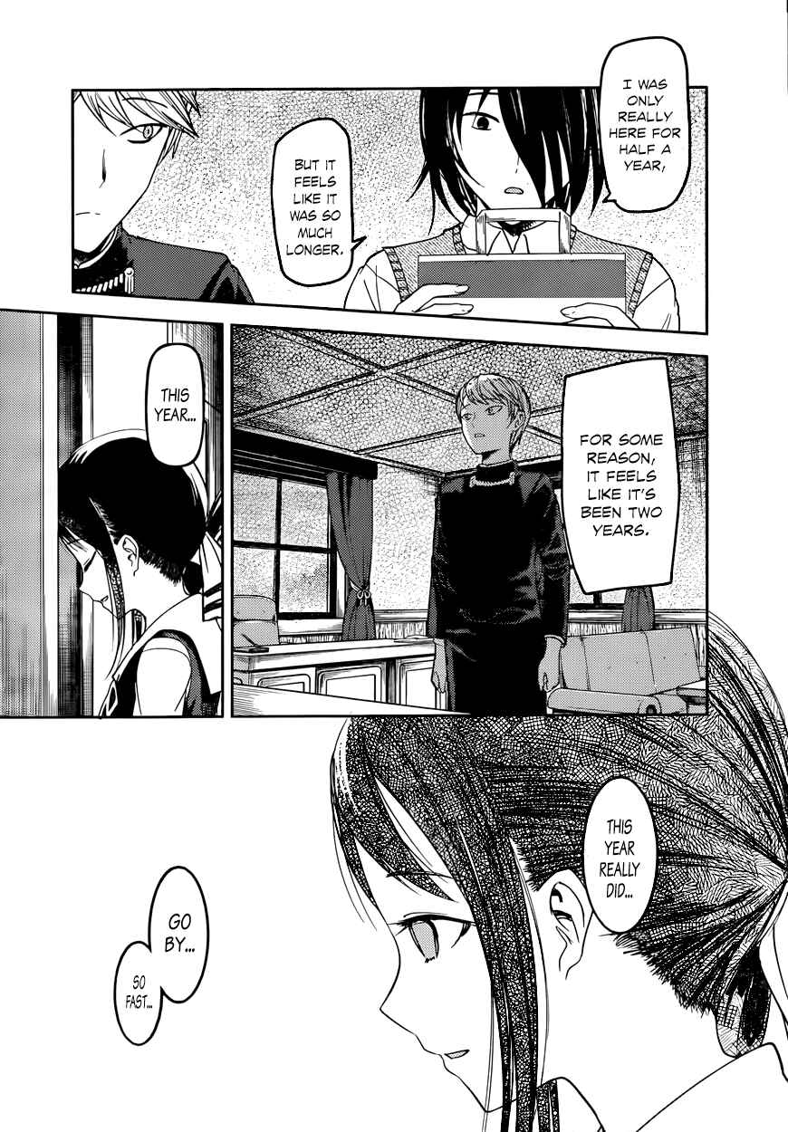 Page 3 Chapter 59 Kaguya-sama wa Kokurasetai: Tensai-tachi no Renai Zunousen