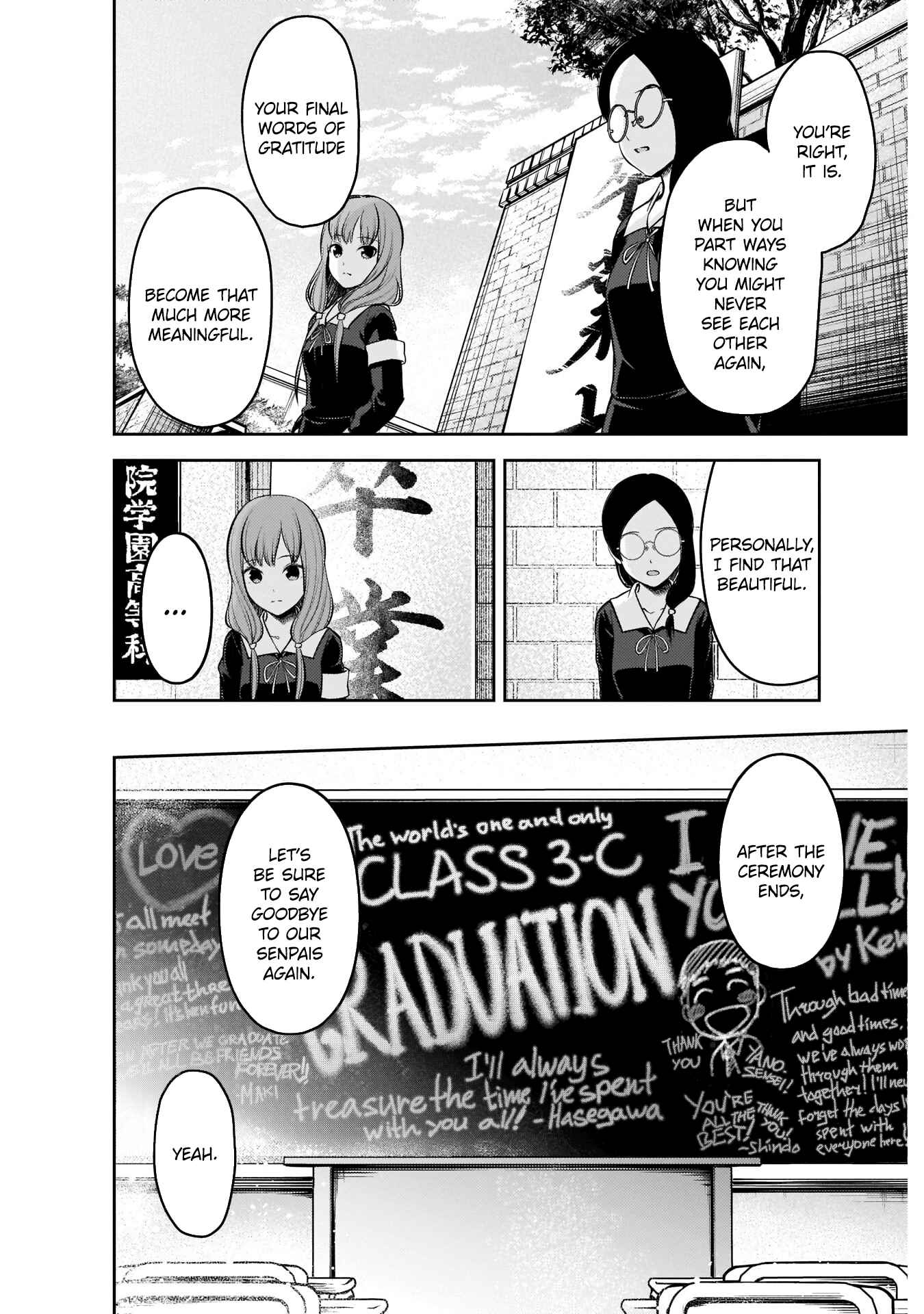 Page 2 Chapter 202 Kaguya-sama wa Kokurasetai: Tensai-tachi no Renai Zunousen