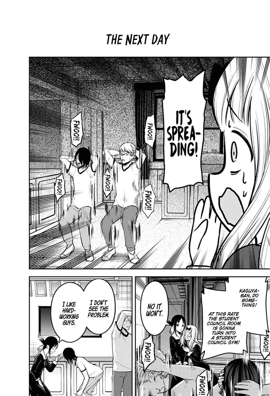 Page 17 Chapter 166 Kaguya-sama wa Kokurasetai: Tensai-tachi no Renai Zunousen