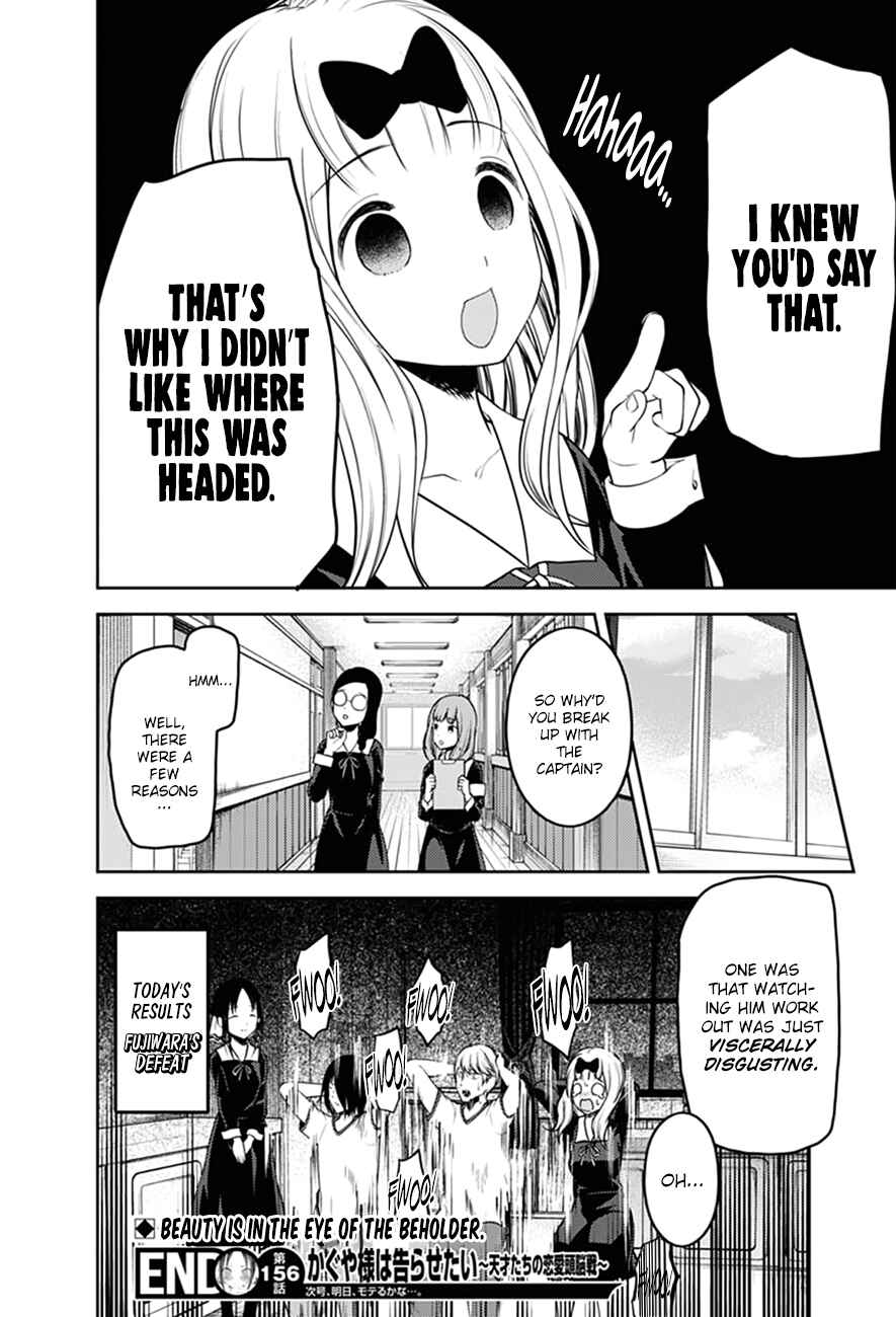 Page 19 Chapter 166 Kaguya-sama wa Kokurasetai: Tensai-tachi no Renai Zunousen