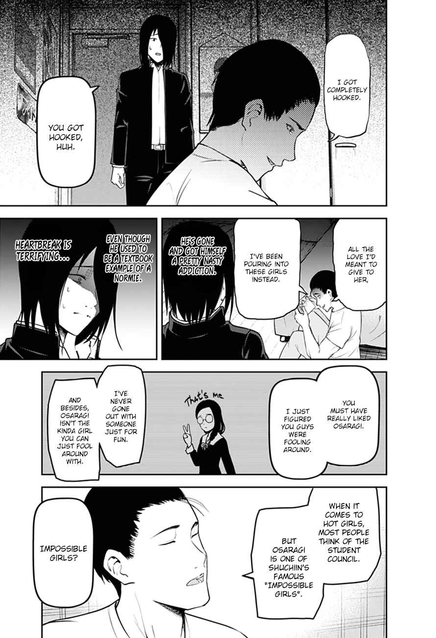 Page 4 Chapter 166 Kaguya-sama wa Kokurasetai: Tensai-tachi no Renai Zunousen