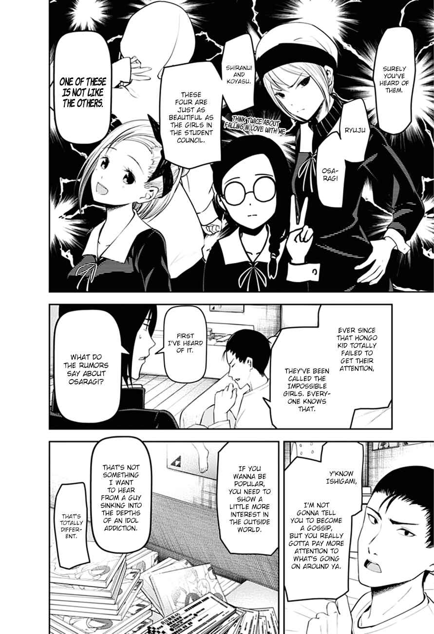 Page 5 Chapter 166 Kaguya-sama wa Kokurasetai: Tensai-tachi no Renai Zunousen