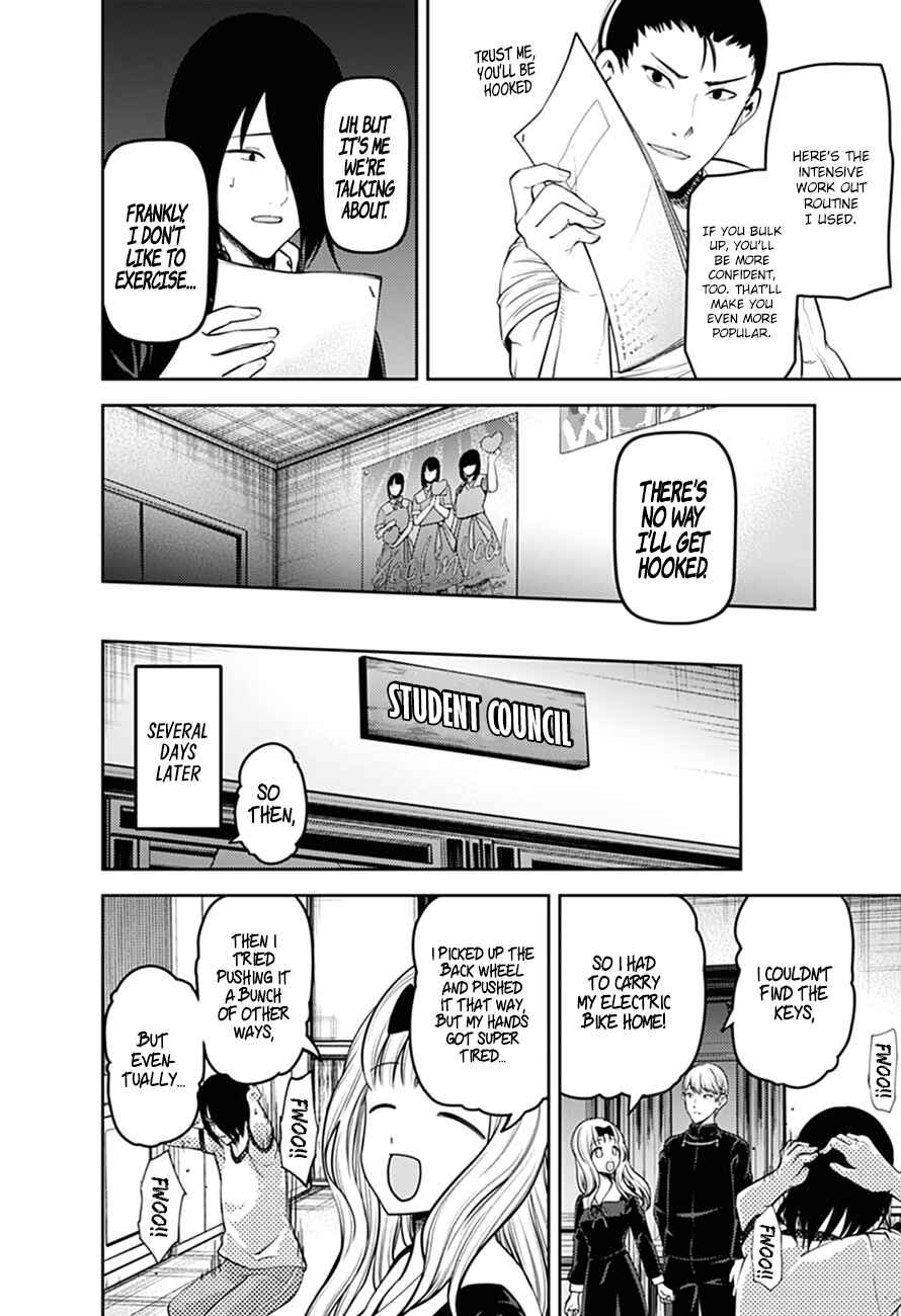 Page 7 Chapter 166 Kaguya-sama wa Kokurasetai: Tensai-tachi no Renai Zunousen