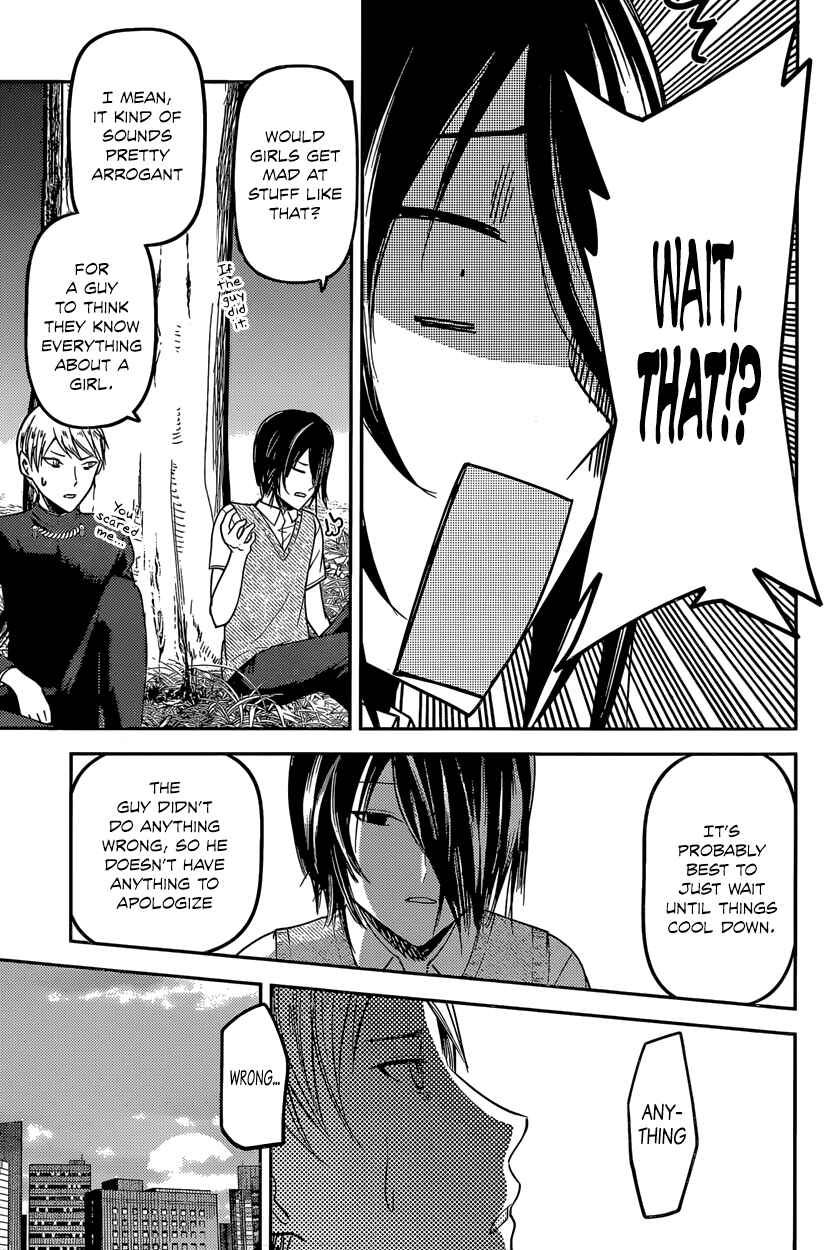 Page 13 Chapter 38 Kaguya-sama wa Kokurasetai: Tensai-tachi no Renai Zunousen